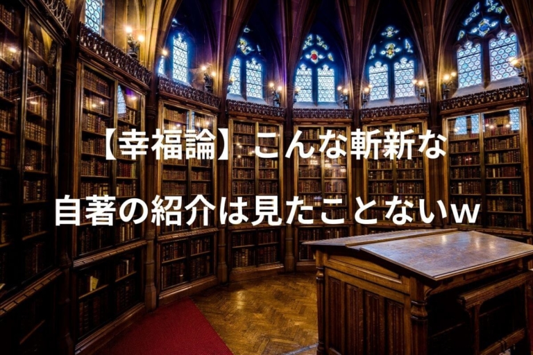 中田敦彦の日本史散歩 乃木神社 旧乃木邸 沖縄グルメ 中田敦彦youtube大学の感想文